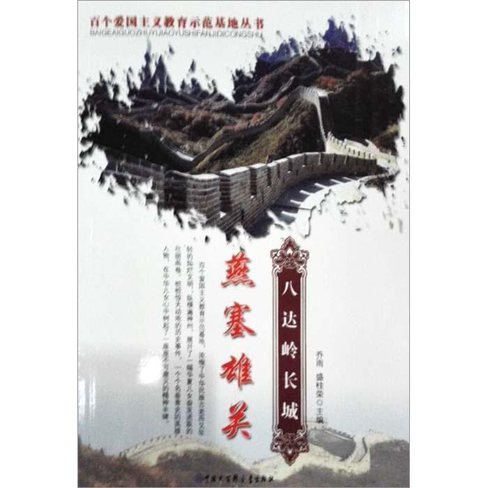 可怜猫的救援