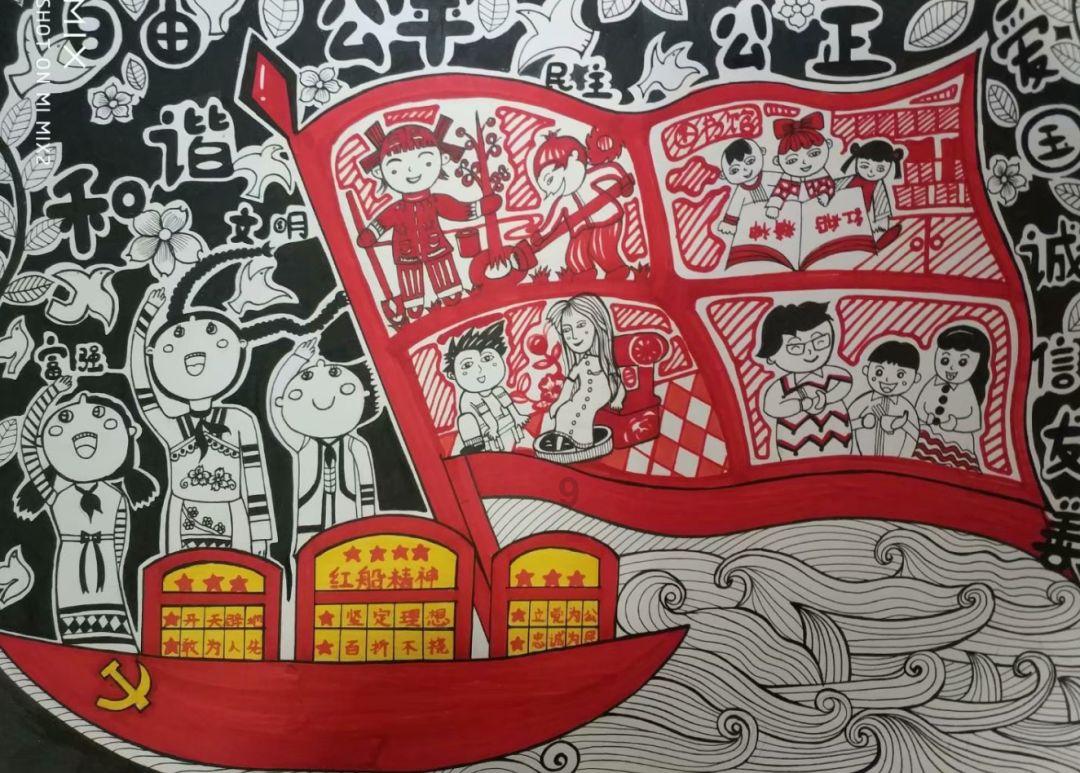 女武神：苍蓝革命
