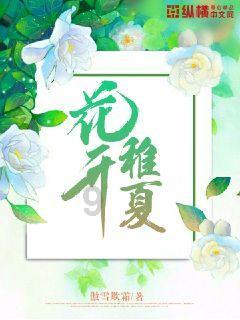 老爹寿司店中文版